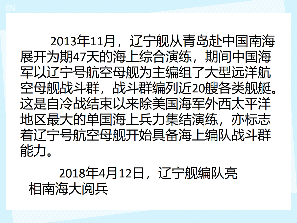 18024303第5页