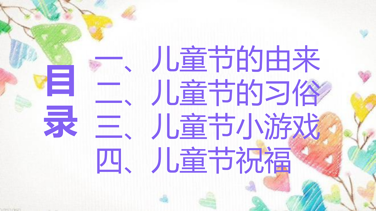 18024306第2页