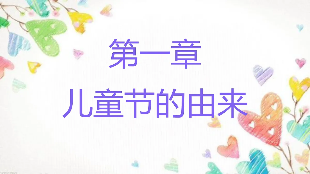 18024306第3页