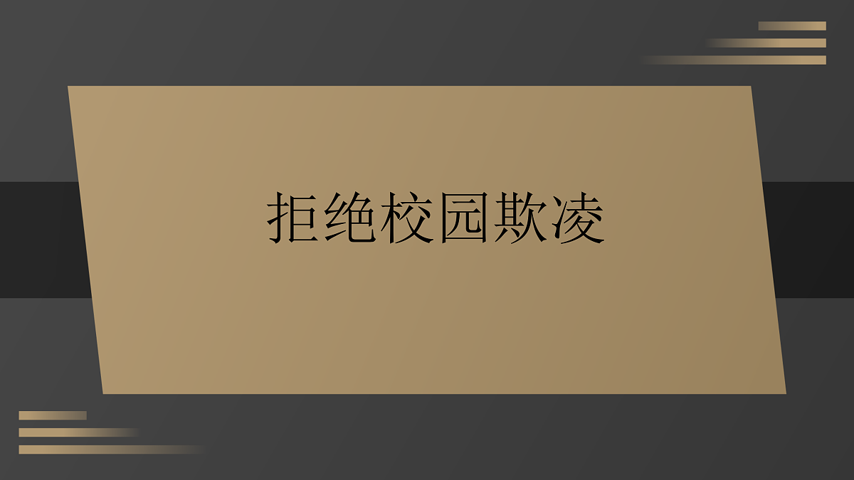 18024311第1页
