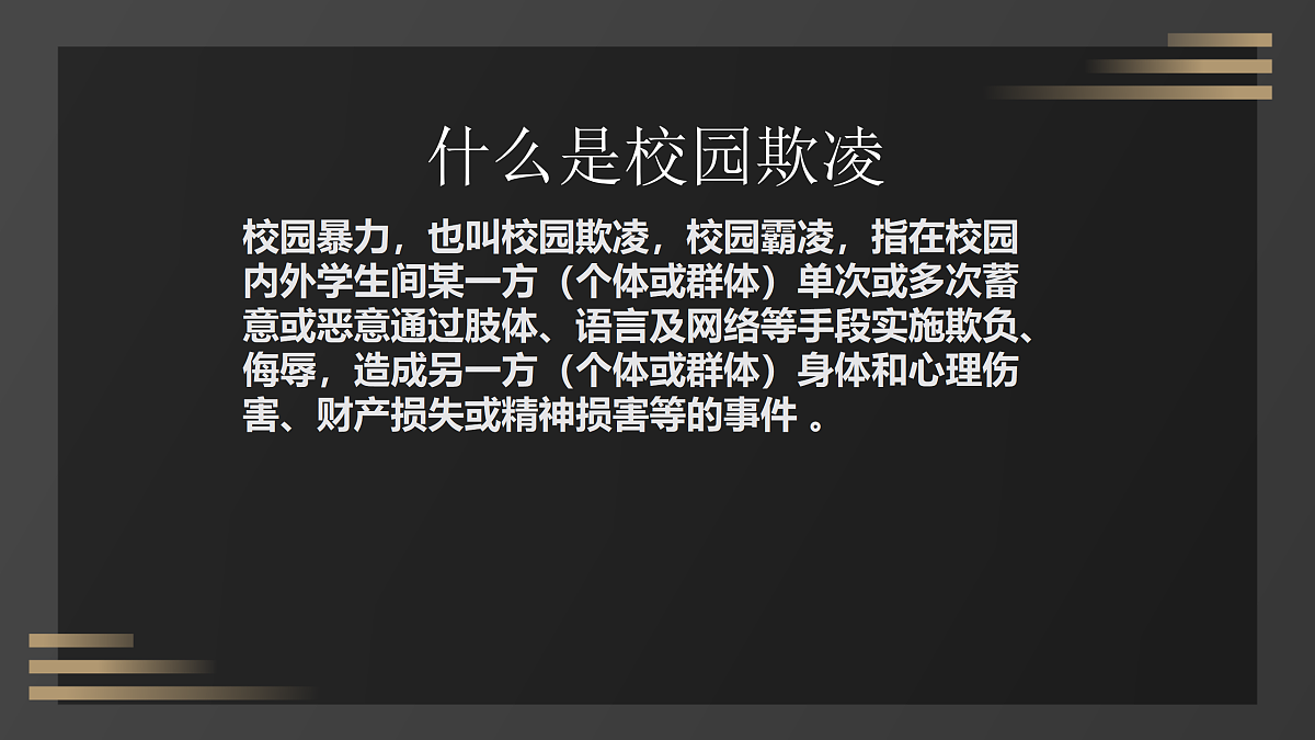 18024311第3页