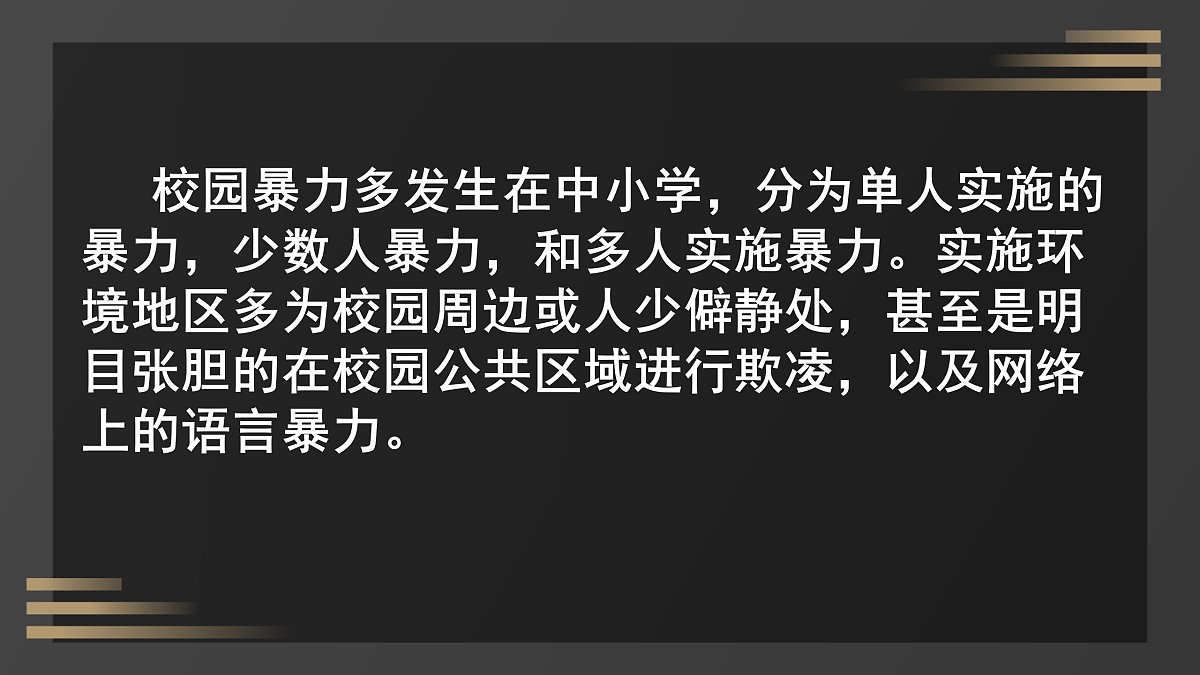 18024311第4页