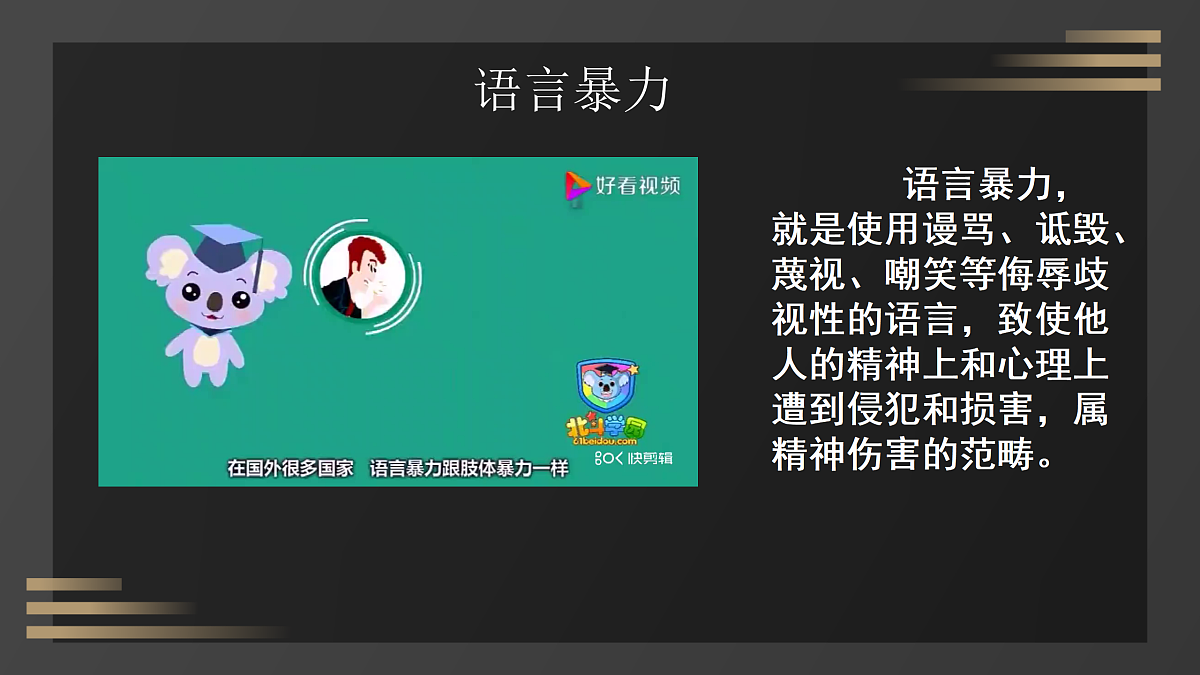 18024311第5页