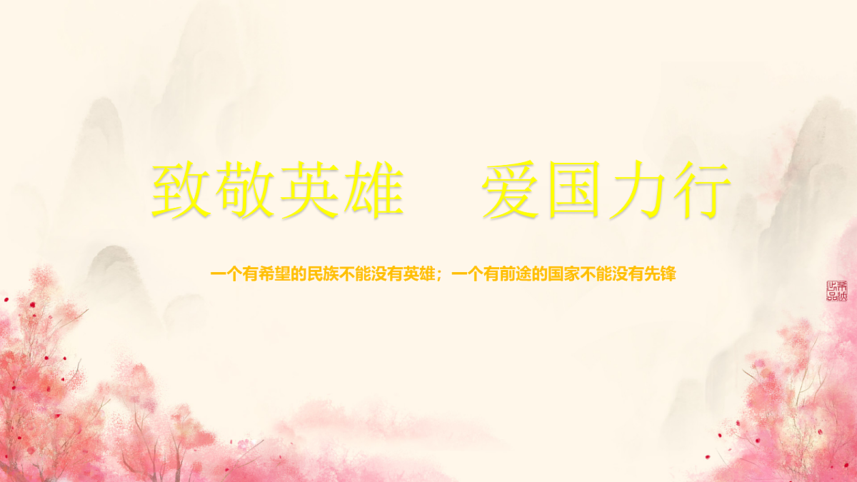 18024361第1页