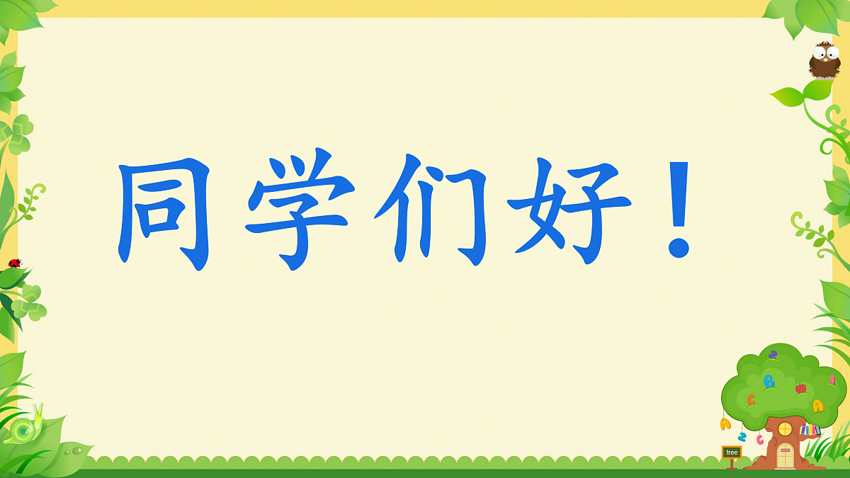 18024362第1页