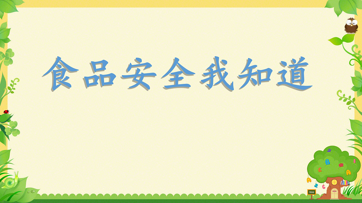 18024362第3页