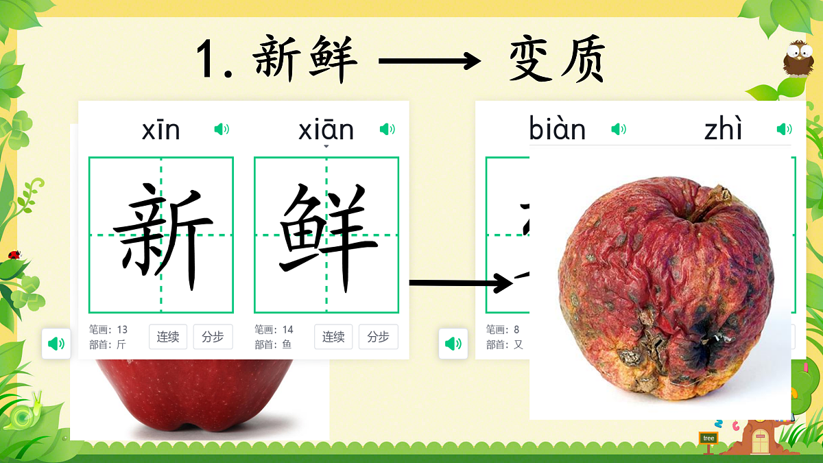 18024362第4页