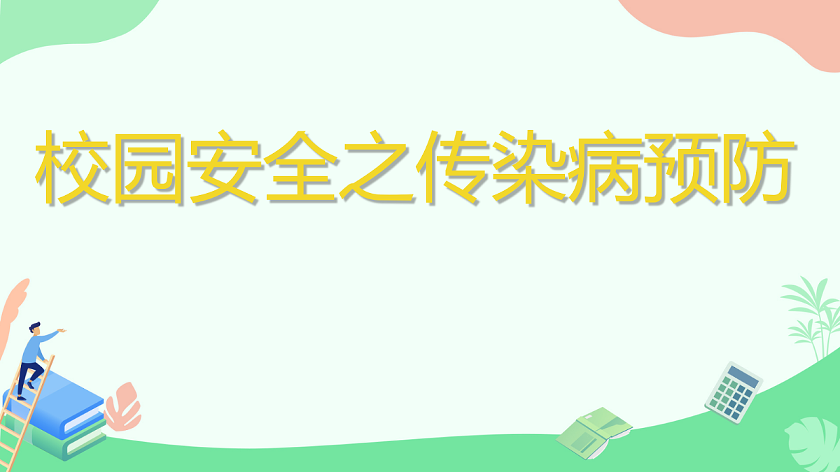 18024367第1页