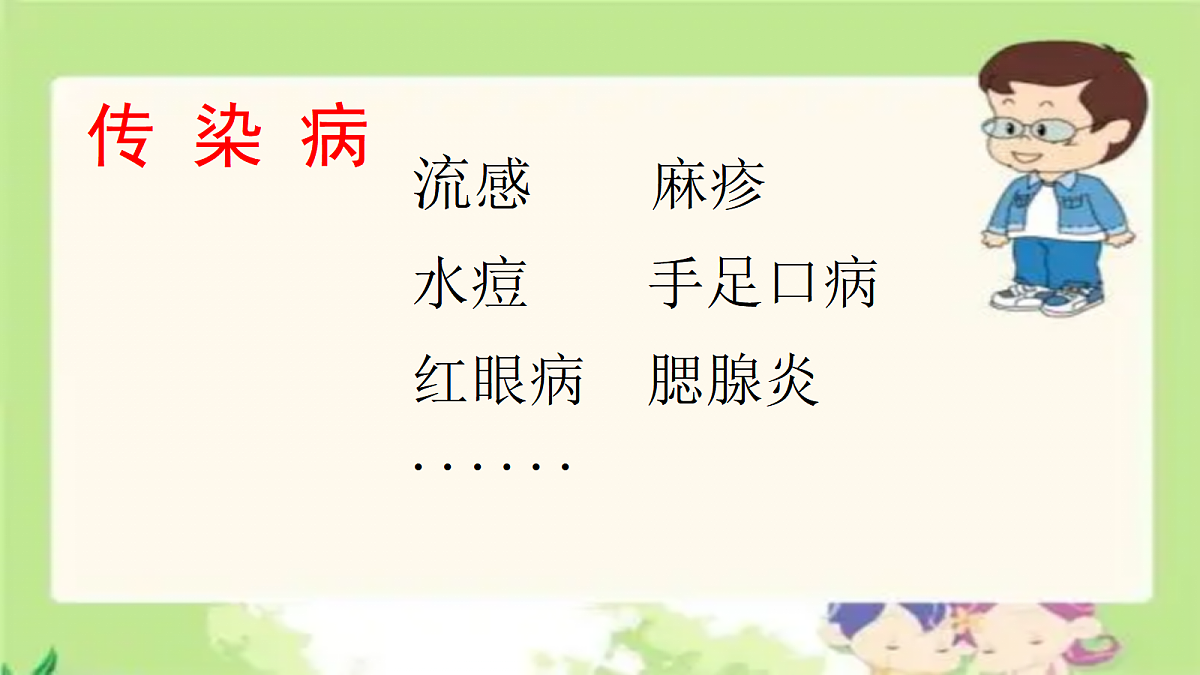 18024367第2页