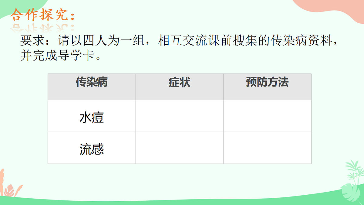 18024367第3页