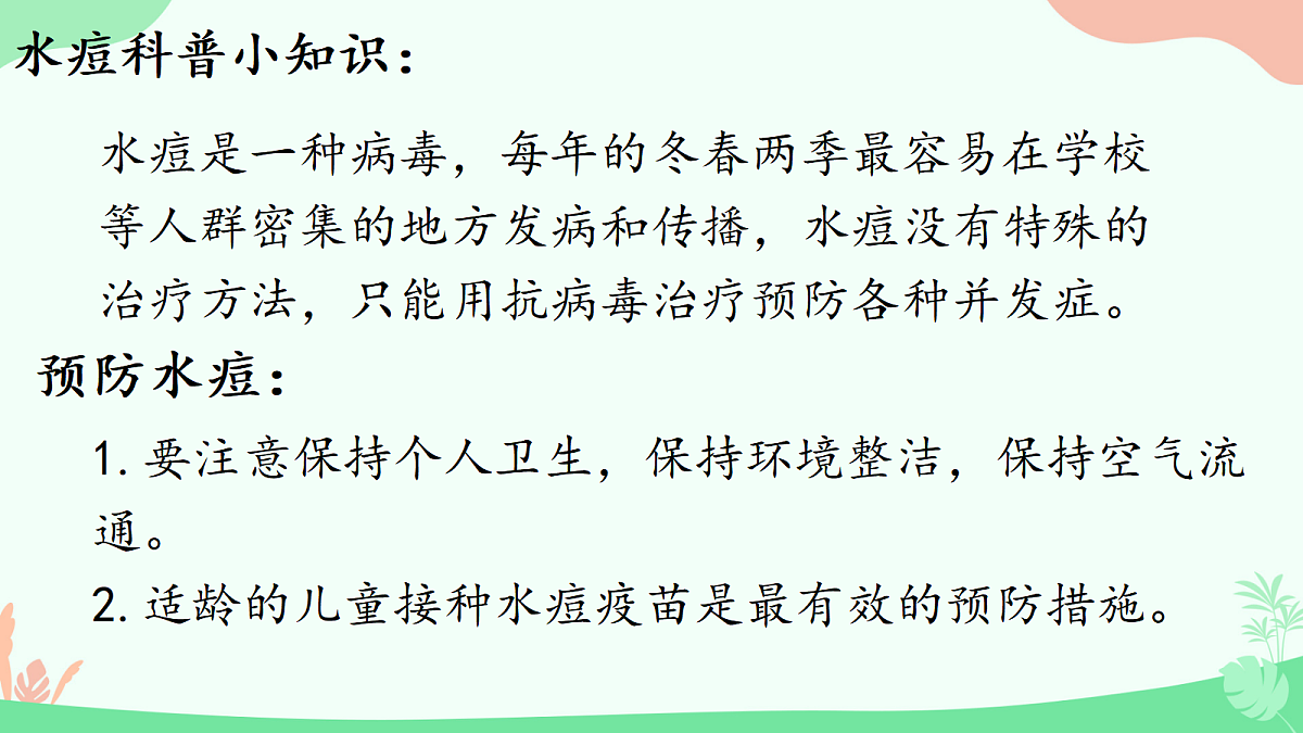 18024367第5页