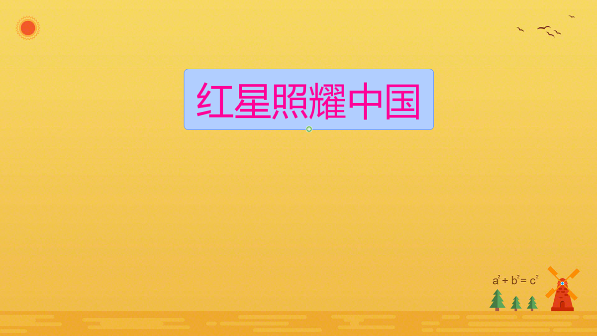 18024371第5页