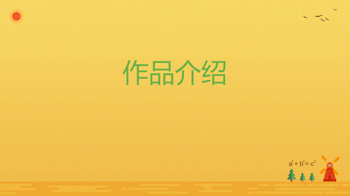 18024371第6页