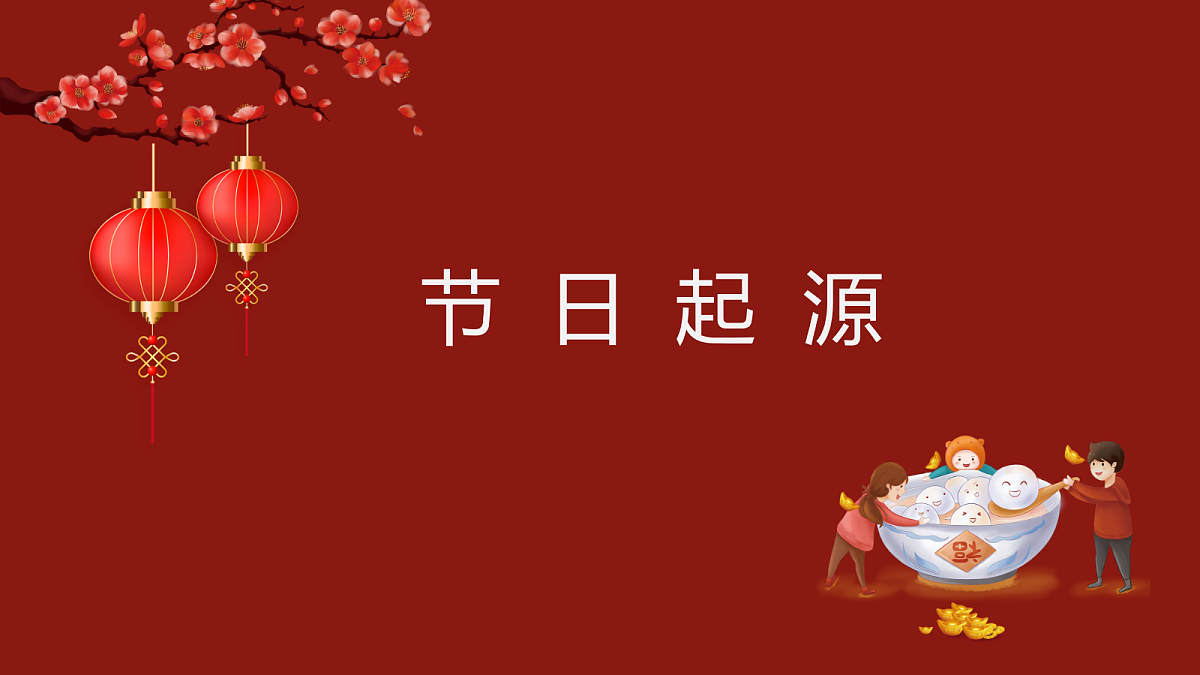 18024372第3页