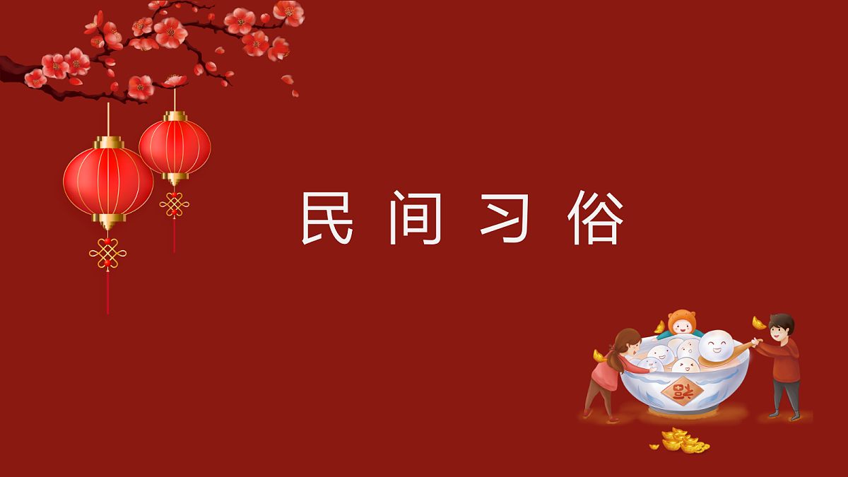 18024372第6页