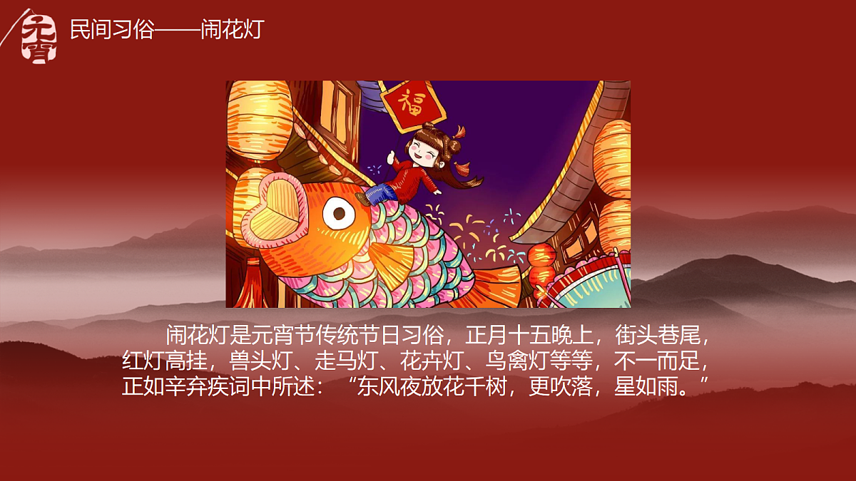 18024372第8页
