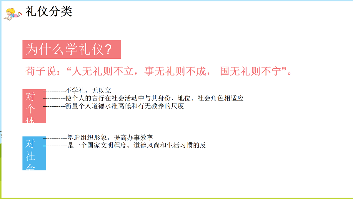 18024373第8页