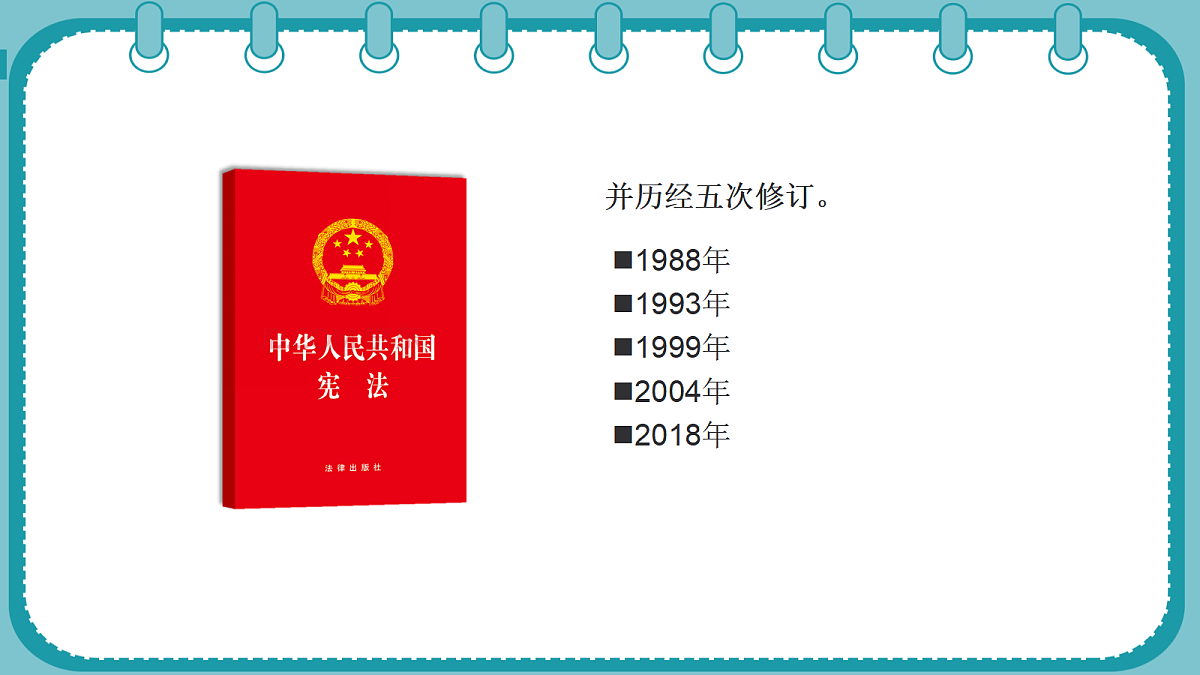 18024374第5页