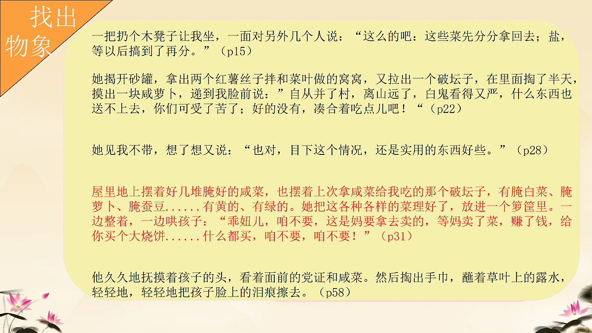 18024377第5页