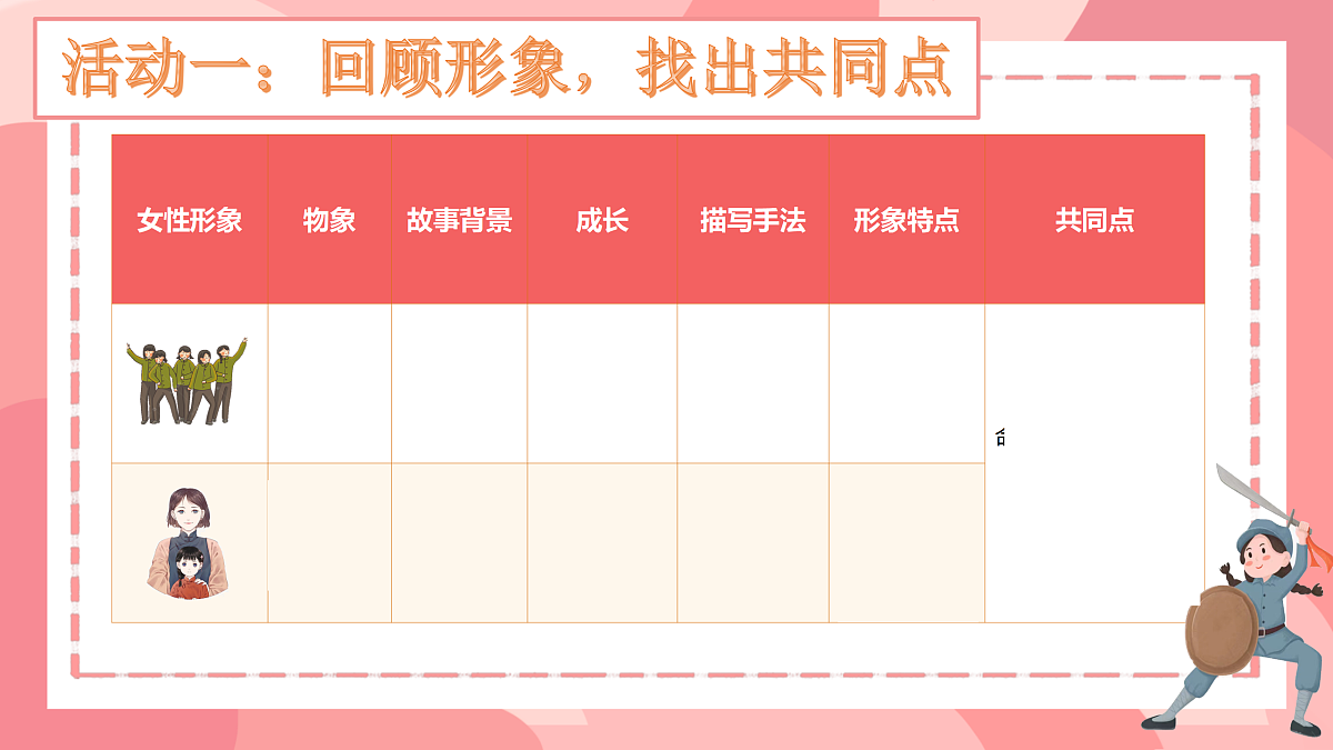 18024377第7页