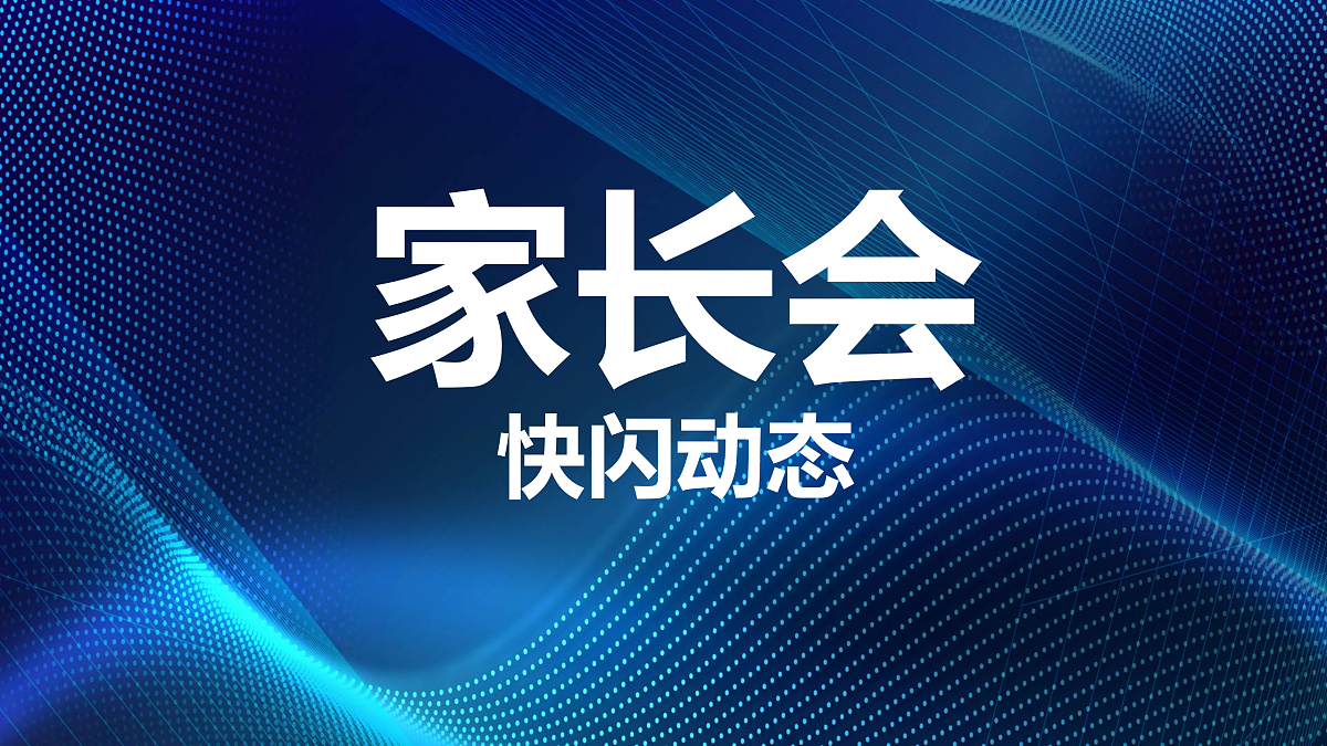 18024378第1页