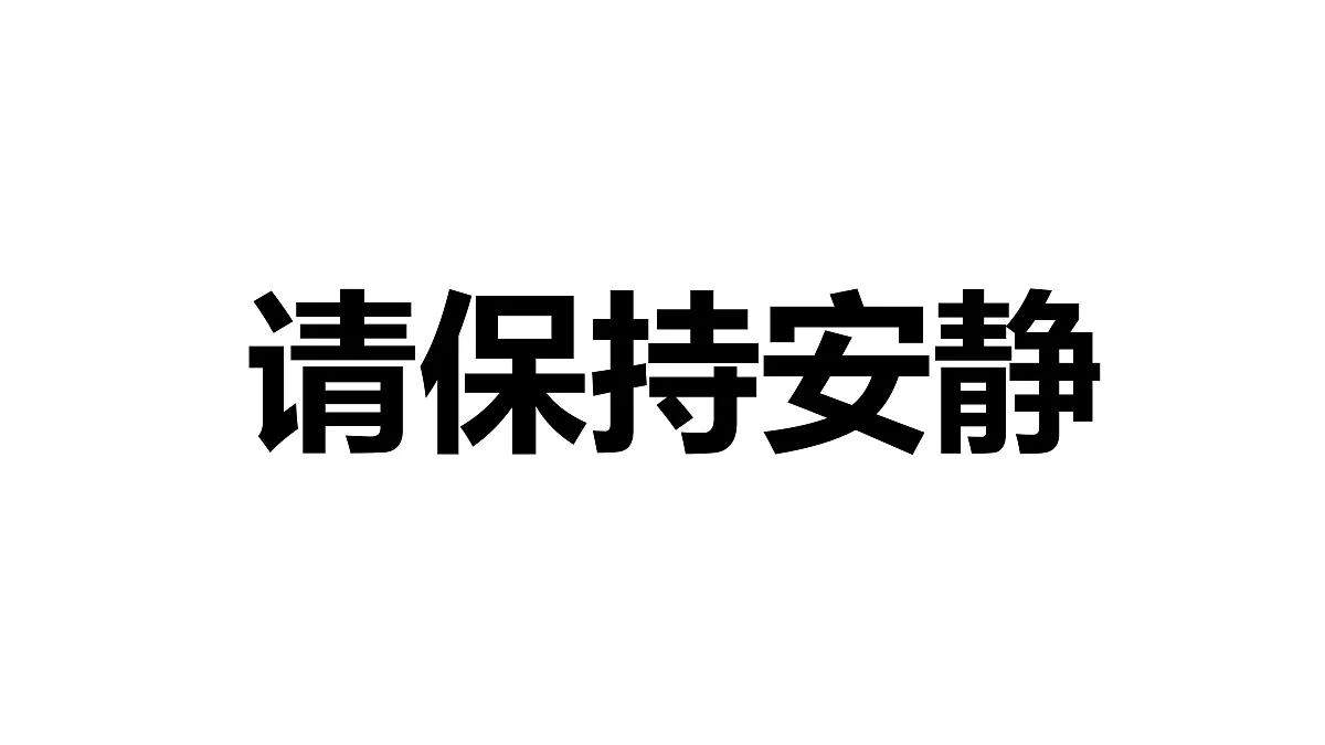 18024378第4页