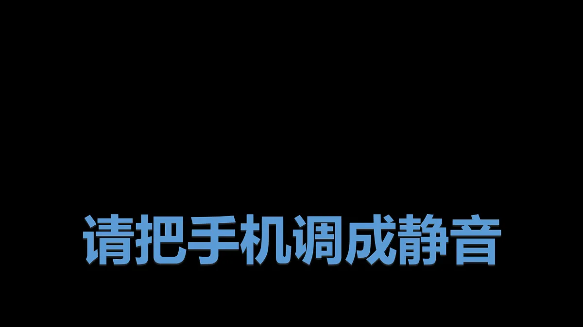 18024378第6页