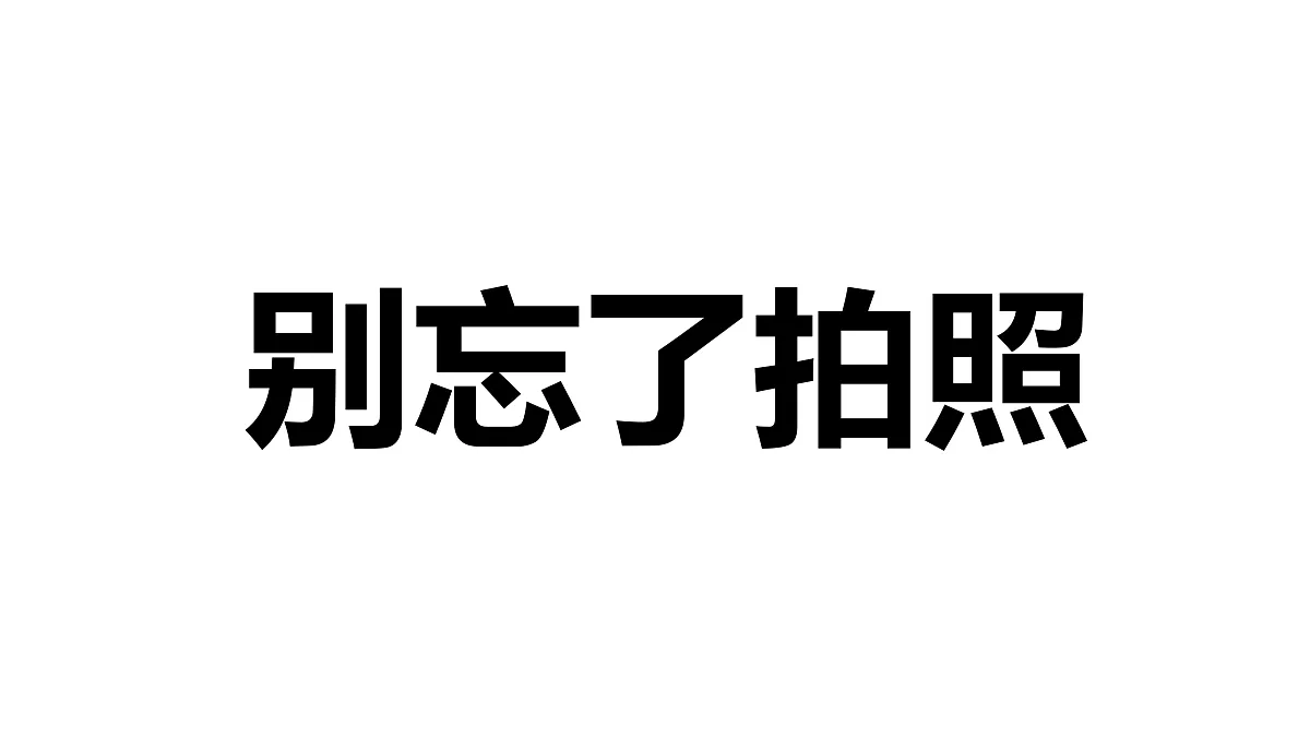 18024378第8页