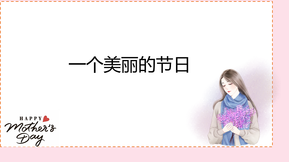 18024379第1页