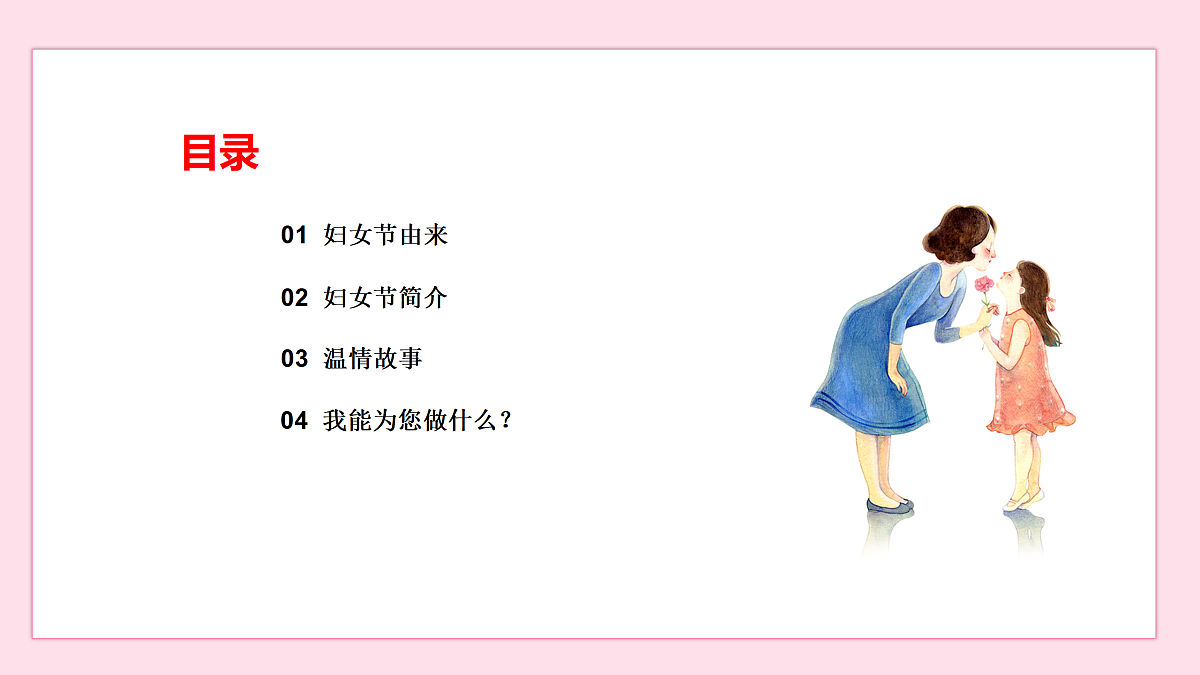 18024379第3页
