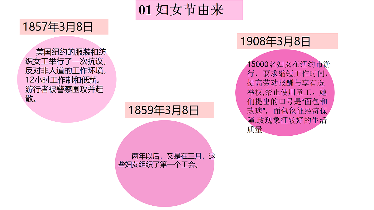 18024379第4页