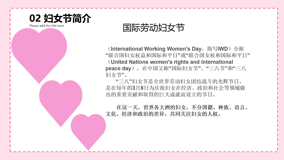 18024379第6页
