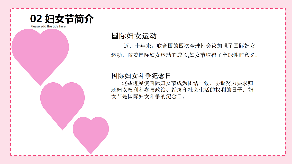 18024379第7页