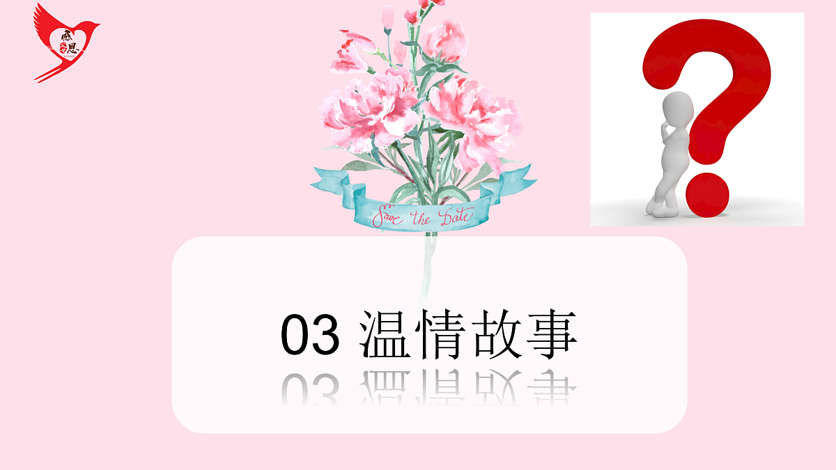 18024379第8页