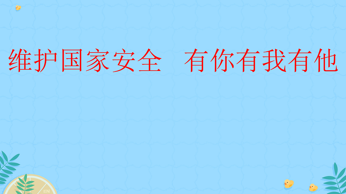18024383第1页