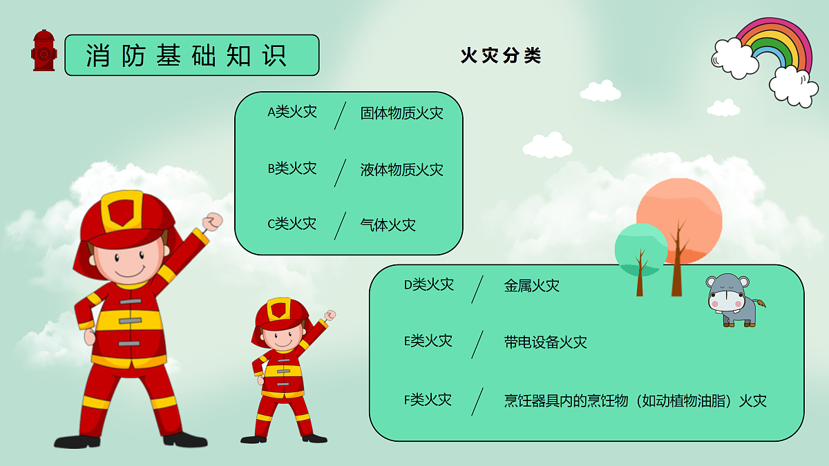 18024385第8页