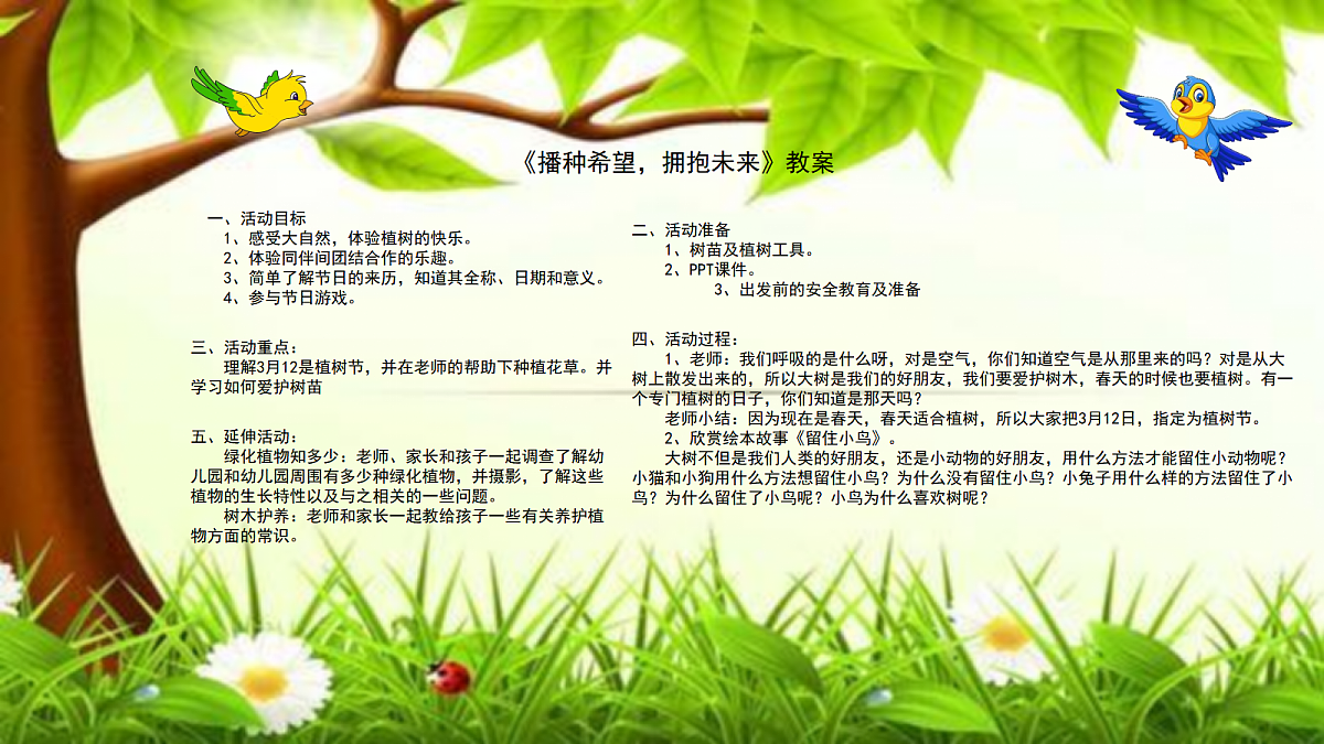 18024386第2页