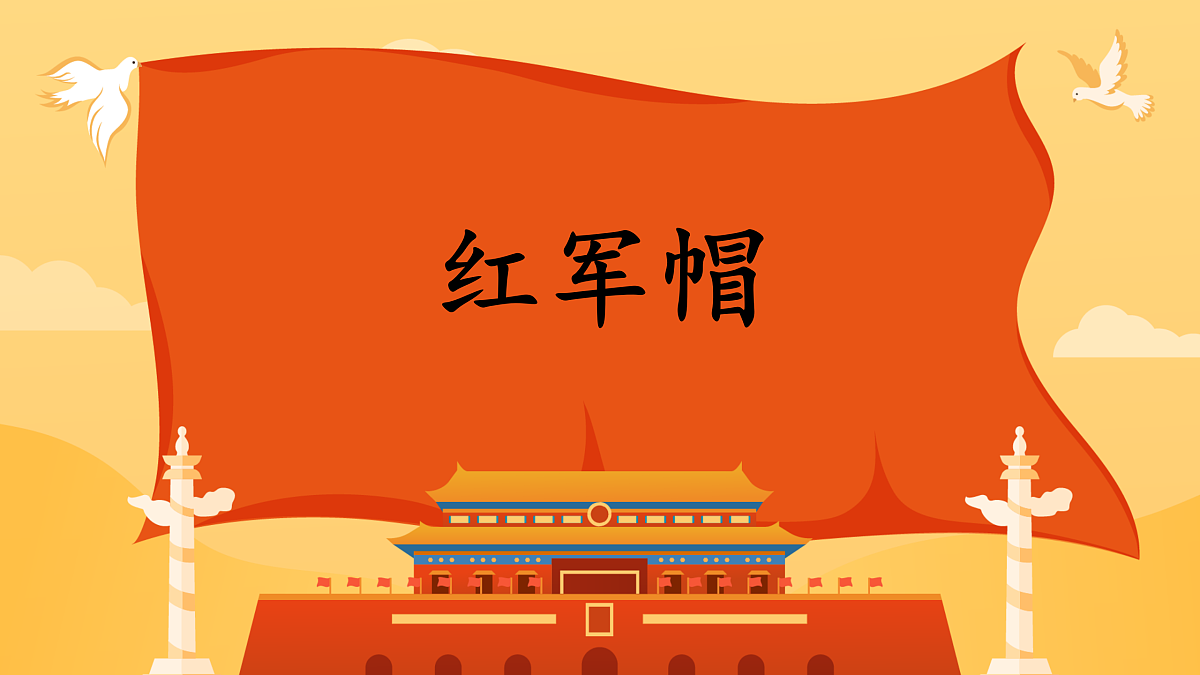 18024387第1页