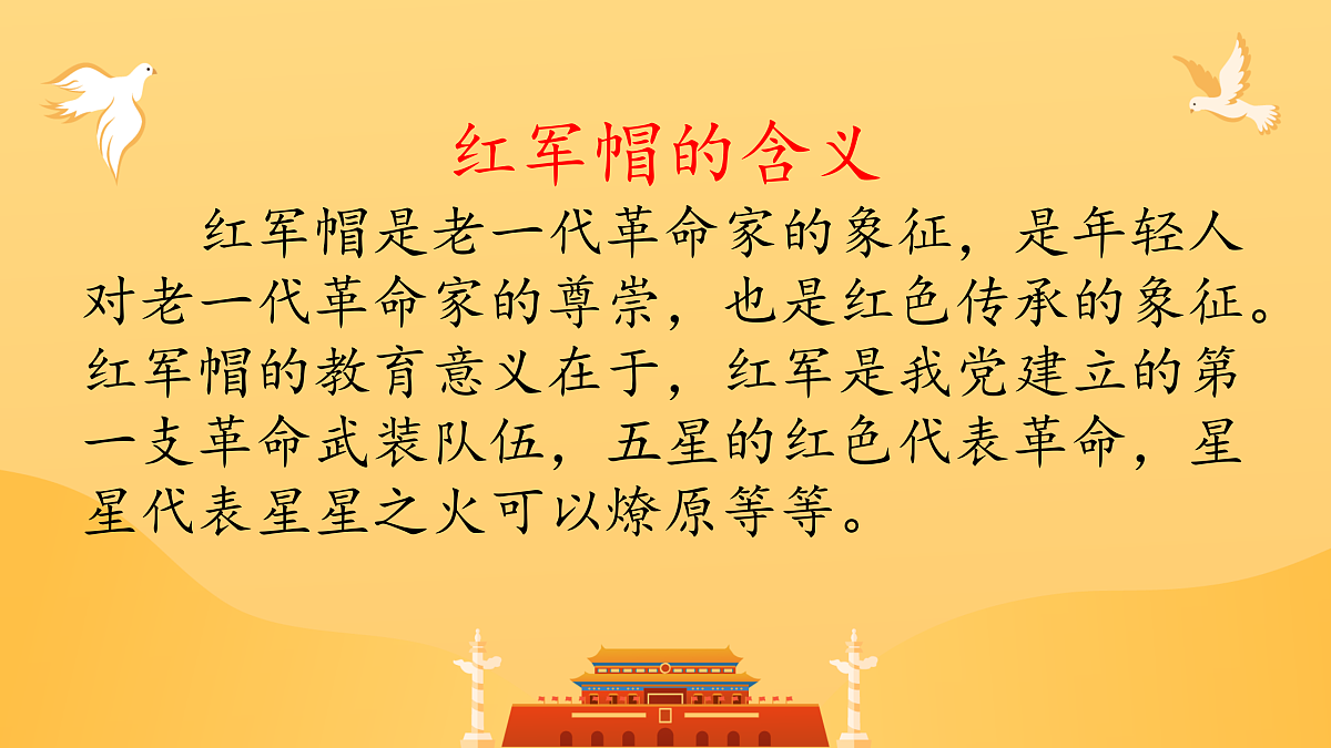 18024387第6页