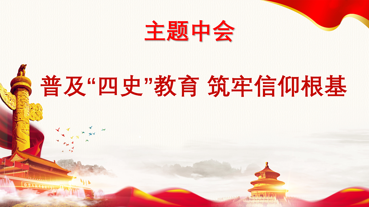 18024391第1页