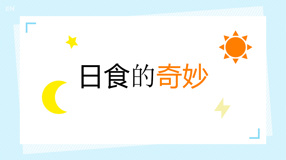 18024392第1页