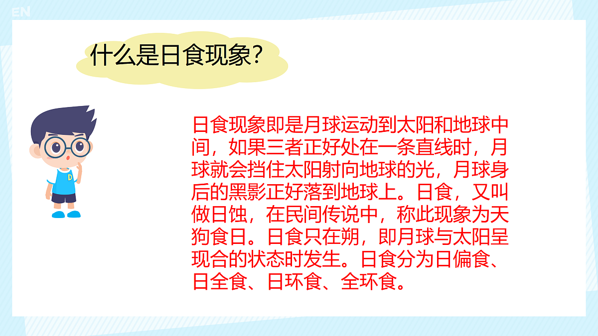 18024392第2页