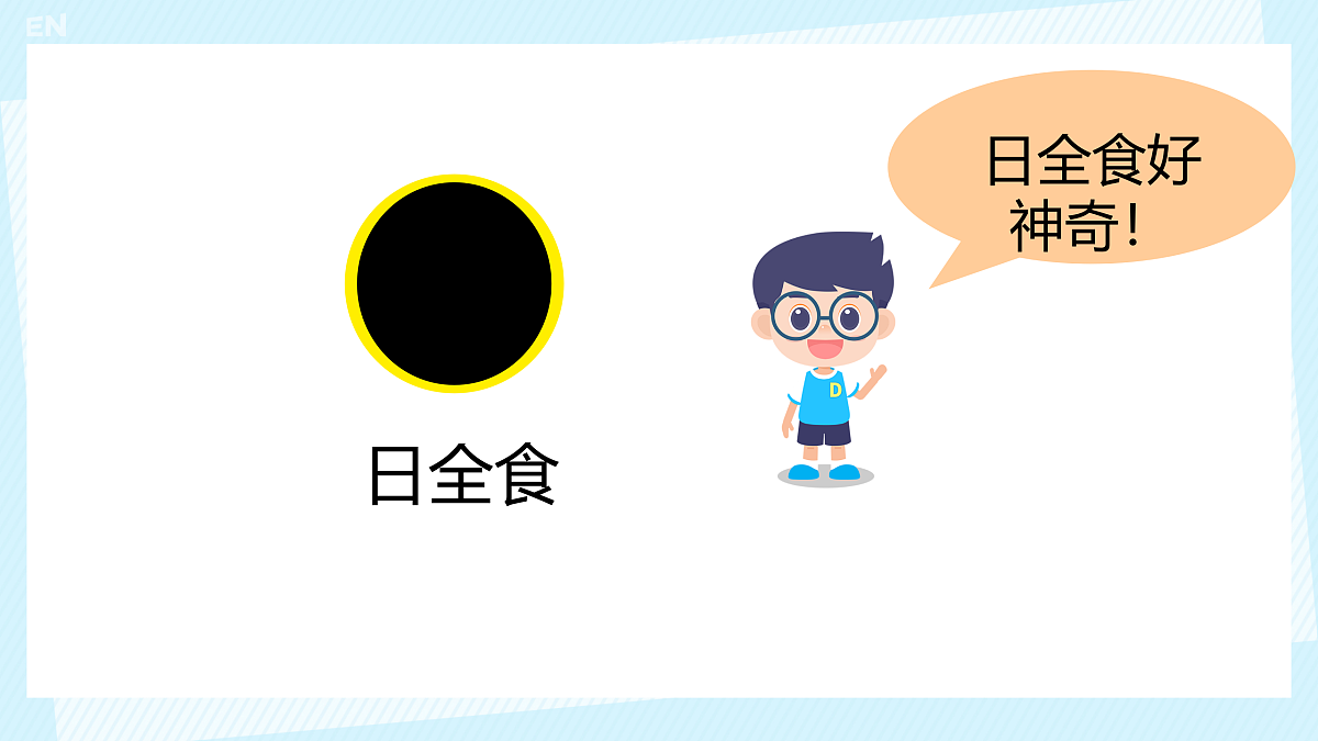 18024392第3页