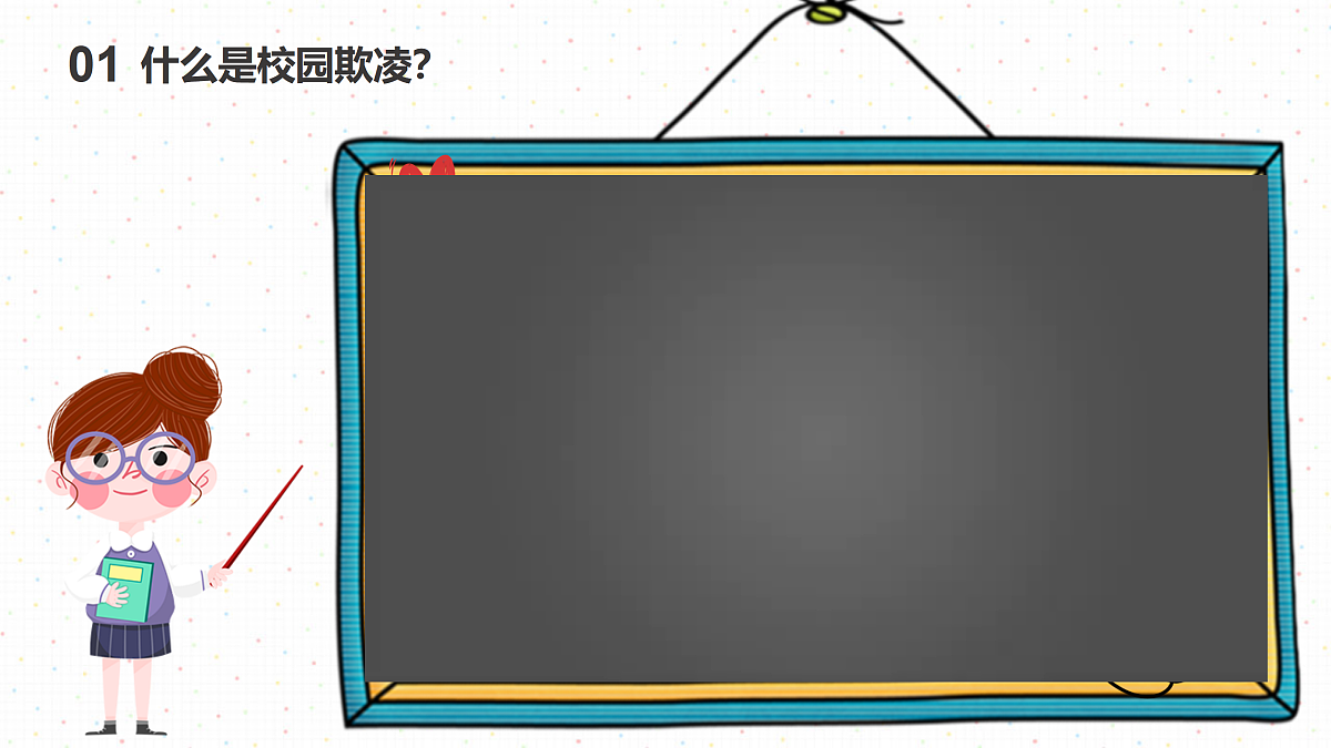 18024393第4页