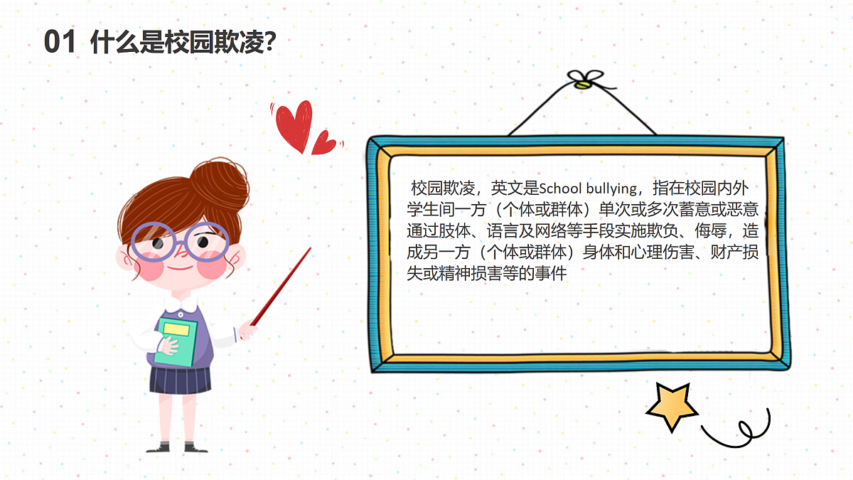 18024393第5页