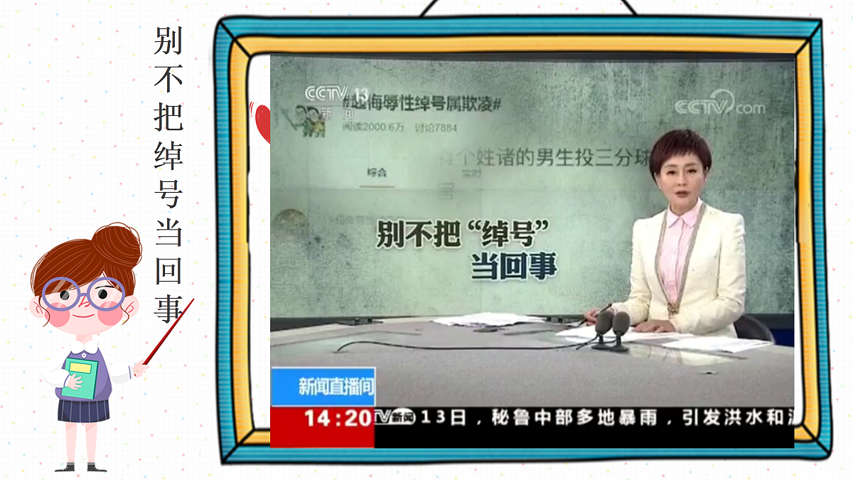 18024393第8页