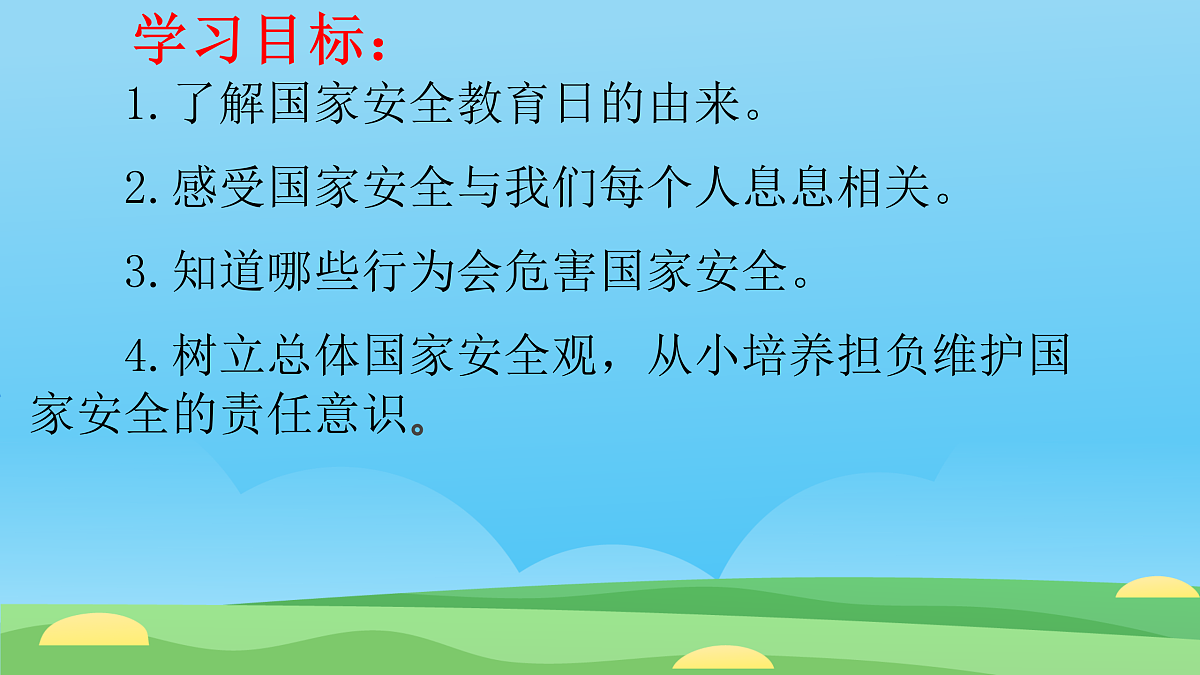 18024395第2页