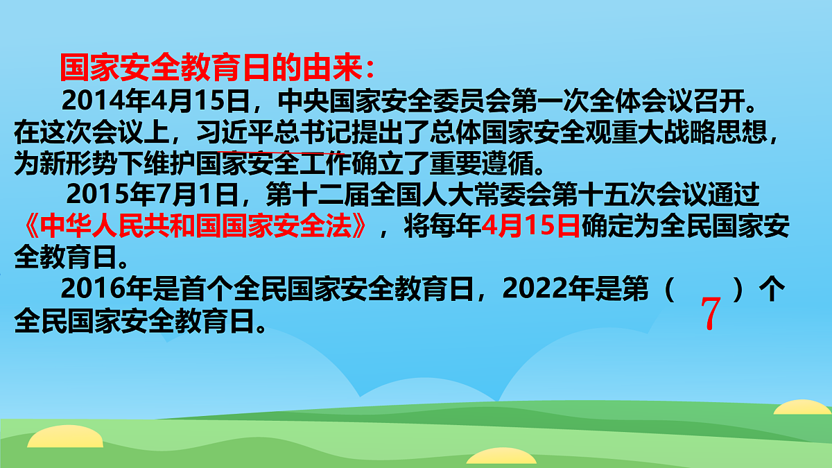 18024395第4页