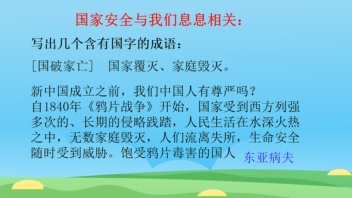 18024395第5页