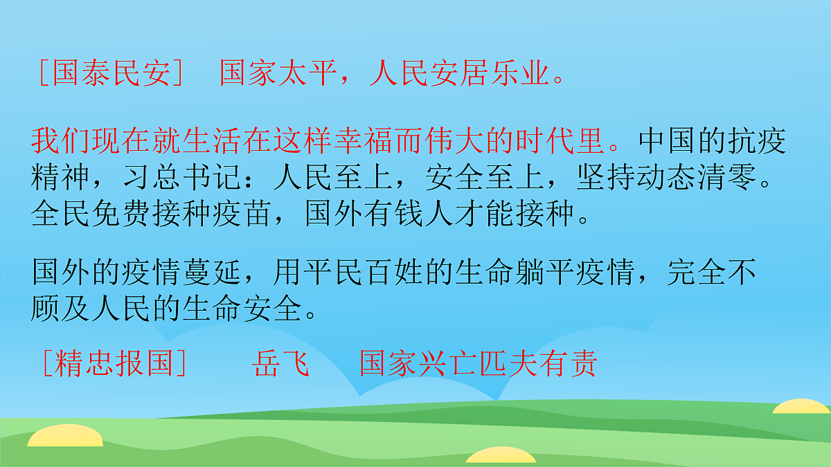 18024395第6页